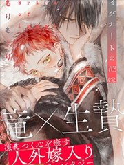 女神漫画全集 - 月下契约
