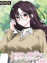 女神漫画高清完整版 - 热血冒险榜
